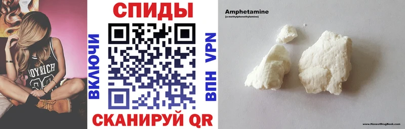 АМФЕТАМИН Розовый  даркнет клад  Апрелевка 