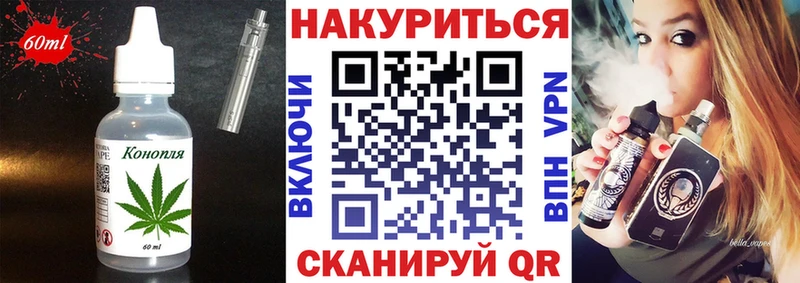 Печенье с ТГК конопля даркнет сайт Апрелевка