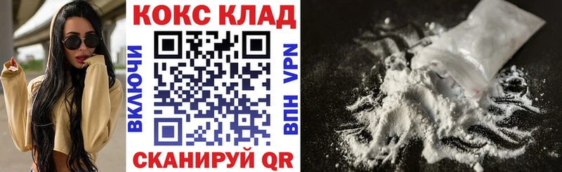 Cocaine FishScale  хочу наркоту  Апрелевка 