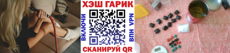 нарко площадка телеграм  Апрелевка  ГАШ Ice-O-Lator  цена  