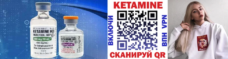 КЕТАМИН ketamine  Апрелевка 