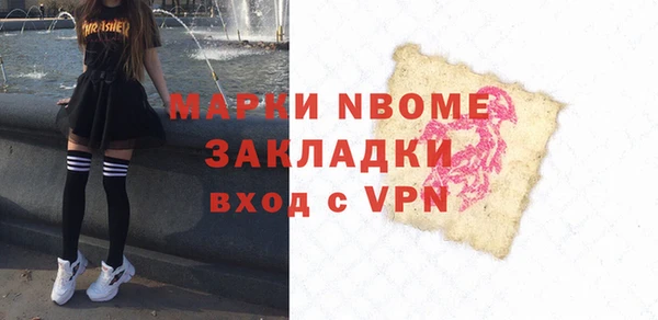 MESCALINE Навашино