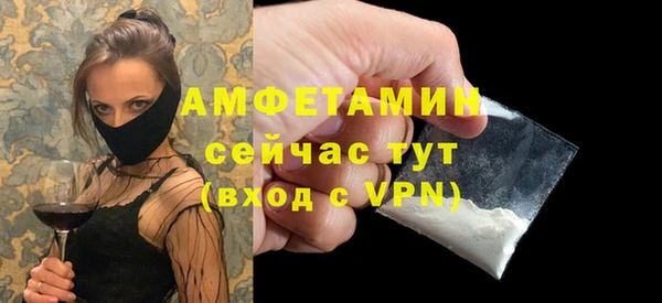 мефедрон VHQ Алексин
