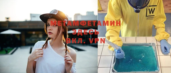 MESCALINE Навашино