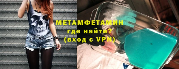 мефедрон VHQ Алексин