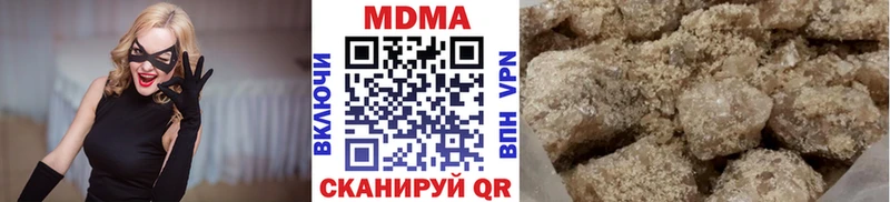 MDMA молли  Апрелевка 