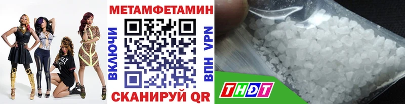МЕТАМФЕТАМИН мет  Апрелевка 